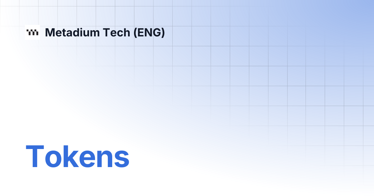 Tokens | Metadium Tech (ENG)
